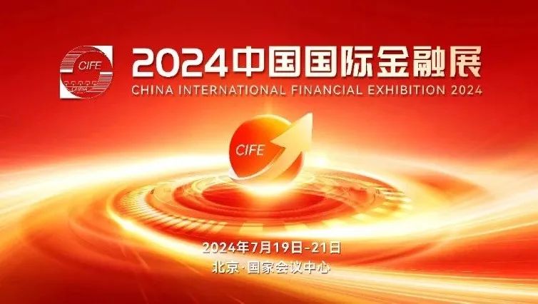 人大金仓亮相国际金融展，助力数字金融跑出“加速度”